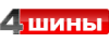 4 шины