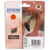 Epson C13T08794010