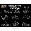 PODMЫSHKU Kamasutra XXI