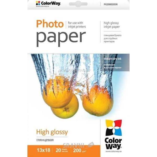 Фотопапір для принтерів Фотобумага Colorway PG200-100 13x18 (PG2001005R)